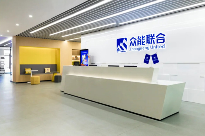 【官宣】众能联合完成国家电投产业基金C1轮融资_继续领跑中国九游平台产业互联网-2.jpg