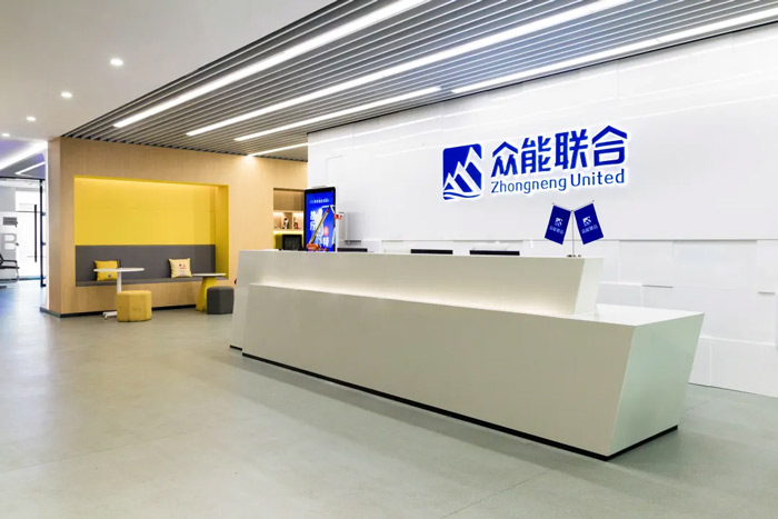 众能联合完成C轮累计30亿人民币融资 全力打造一站式工程九游(中国)一站式服务平台平台-2.jpg