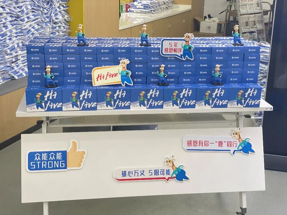众能联合的5周岁，九游(中国)一站式服务平台这么过！-2.jpg