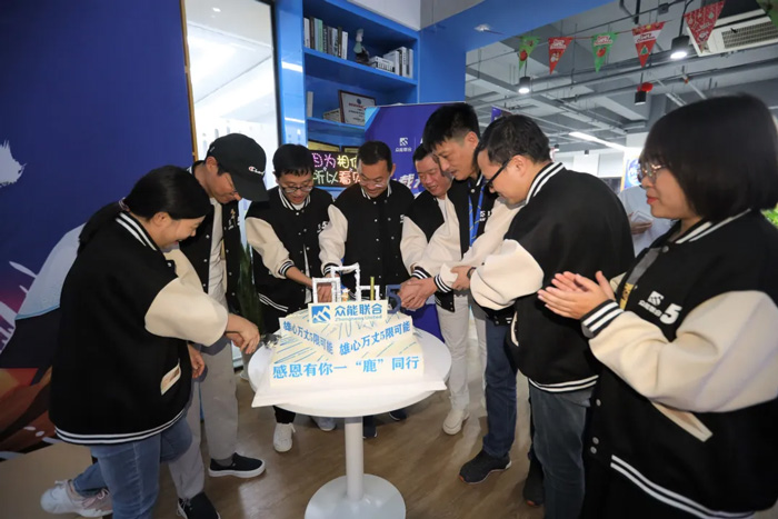 众能联合的5周岁，九游(中国)一站式服务平台这么过！-19.jpg